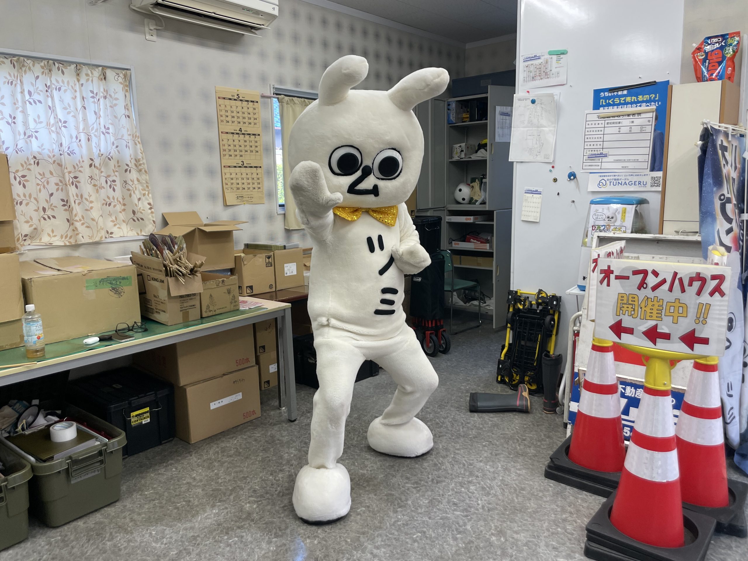 ムツミン
